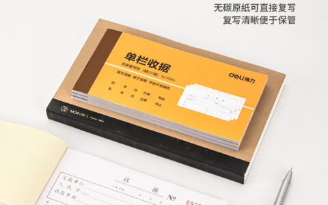 收条怎么写及收条的正确格式图片