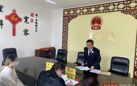 离婚后不许探望子女？违法！湖北法院首份《探望权履行承诺书》保障“探望权”
