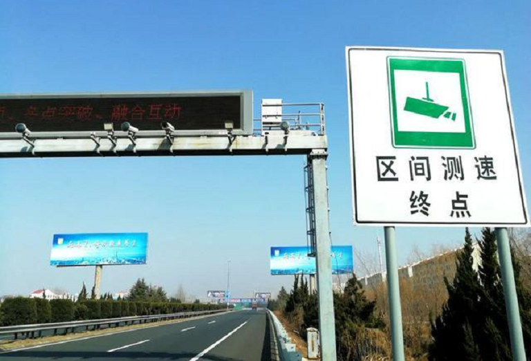 再过几天，高速又将迎来免费通行，这次超速、违停处罚都有了变化