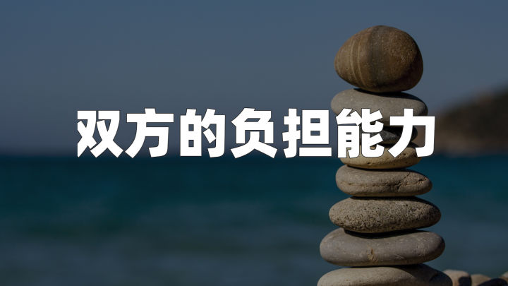 收入的20%？抚养费到底是怎么算出来的？