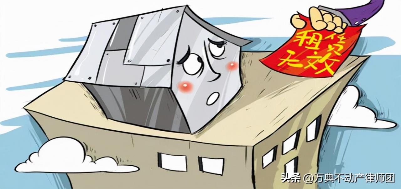 房屋租赁纠纷中常见的都有哪几种？该如何有效的规避纠纷？
