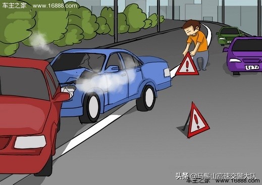 发生轻微事故怎么办？ 事故快速处理范围
