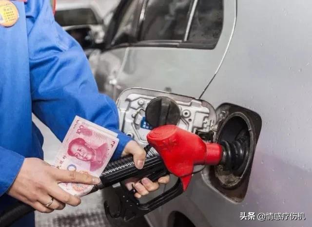 汽油里面到底有多少税？你知道吗