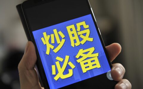 股票印花税怎么算法及卖出股票手续费计算方法