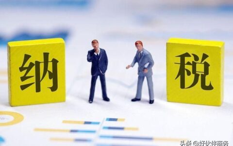 风险纳税人是什么原因造成的？解除风险纳税人得几天？