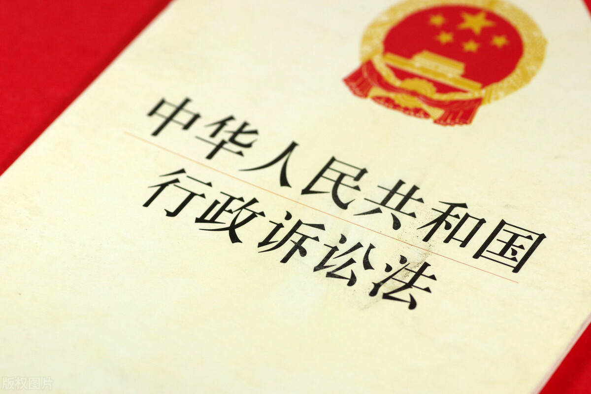 最高法：何为行政诉讼中的确认之诉？
