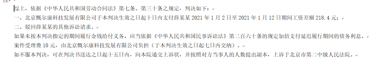 学习打官司的第二步——了解什么是诉讼委托代理人