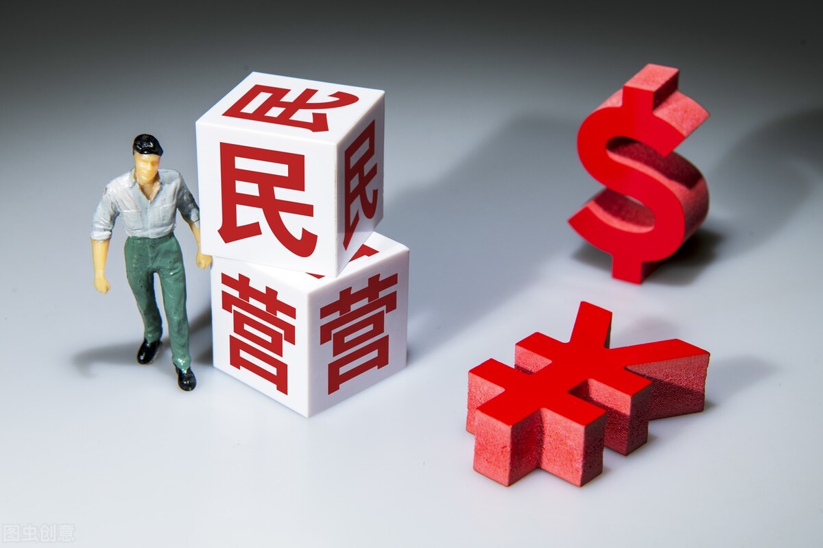 个体户与私营企业的区别有哪些？