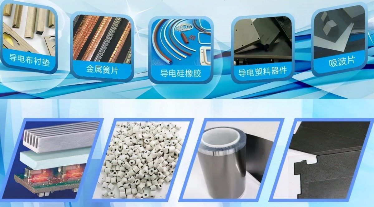 电磁辐射相关物理防护