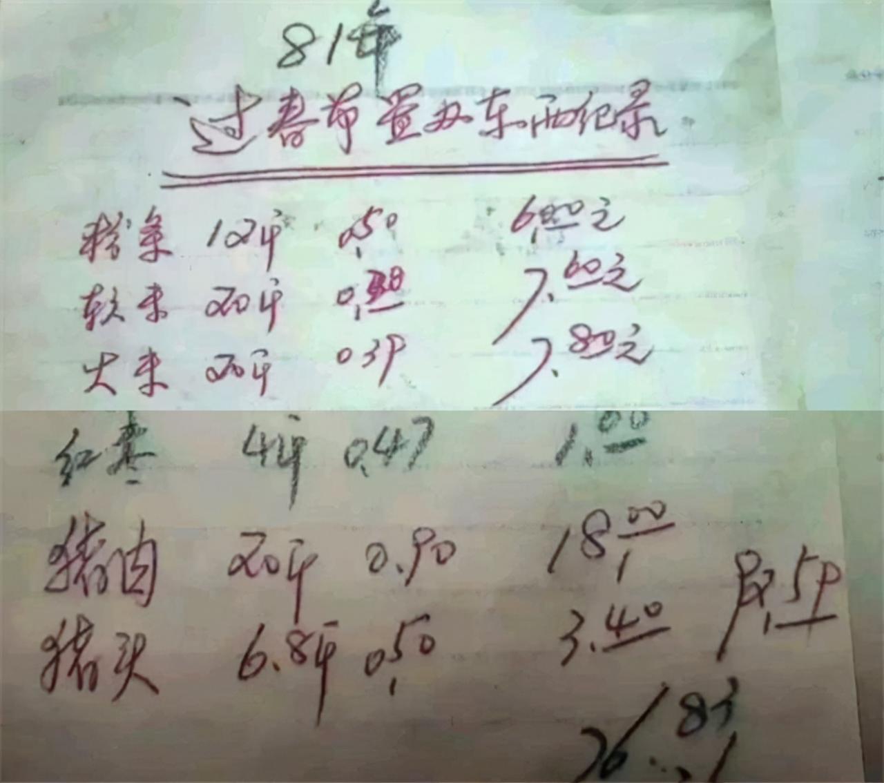 国常会决定，提高教龄津贴标准，预测：教师工资能涨多少？