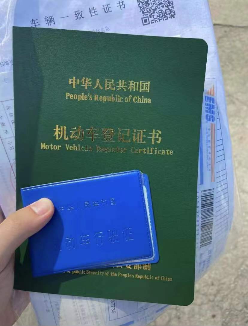 二手摩托车过户流程来啦，学会可以省一箱机油钱
