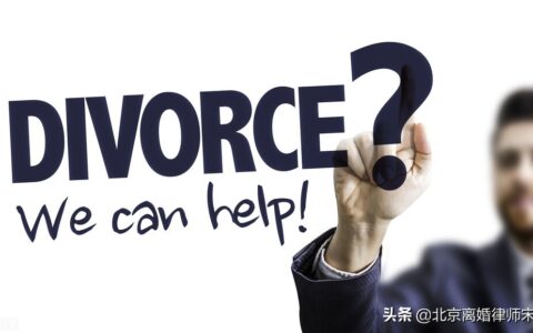 离婚财产分割法律规定是什么及离婚分家析产最新规定