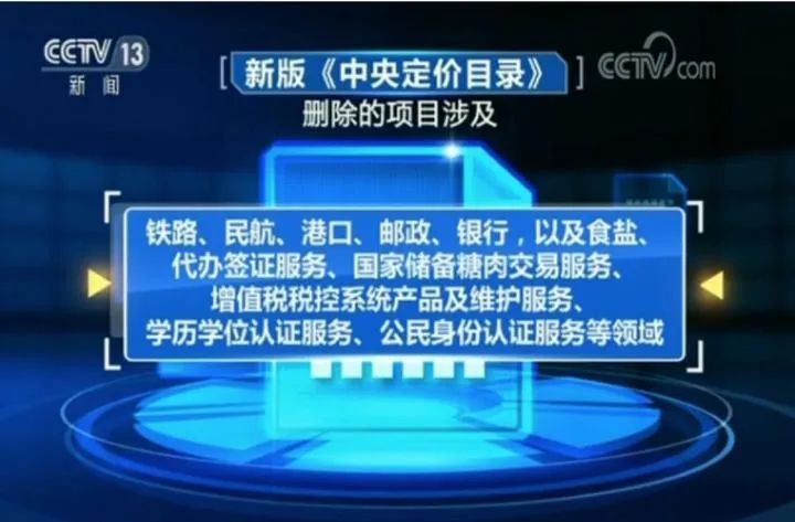 手机聊天记录可作法律证据！5月新规，来了