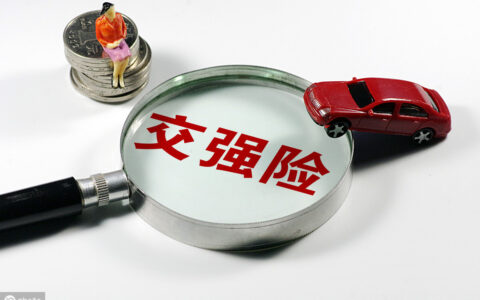 车辆商业险包括哪些及2025年车险购买明细