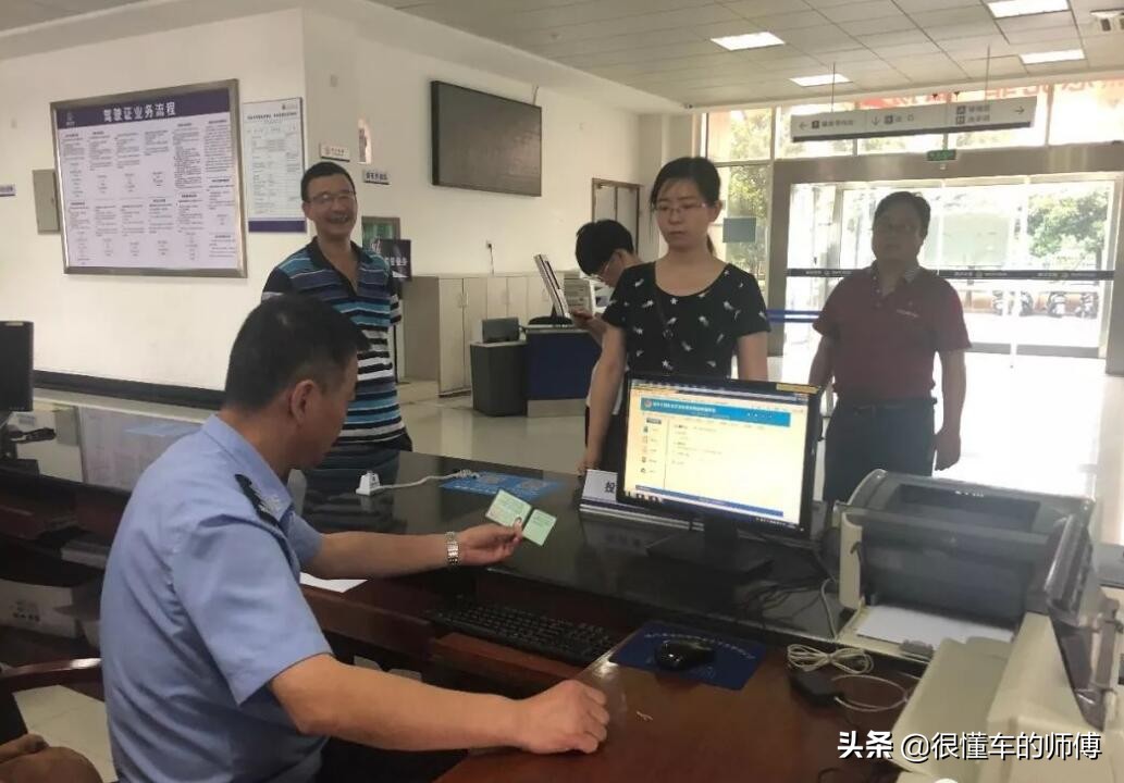 驾驶证一个周期扣满12分怎么办？别着急，有4种方法可以应对