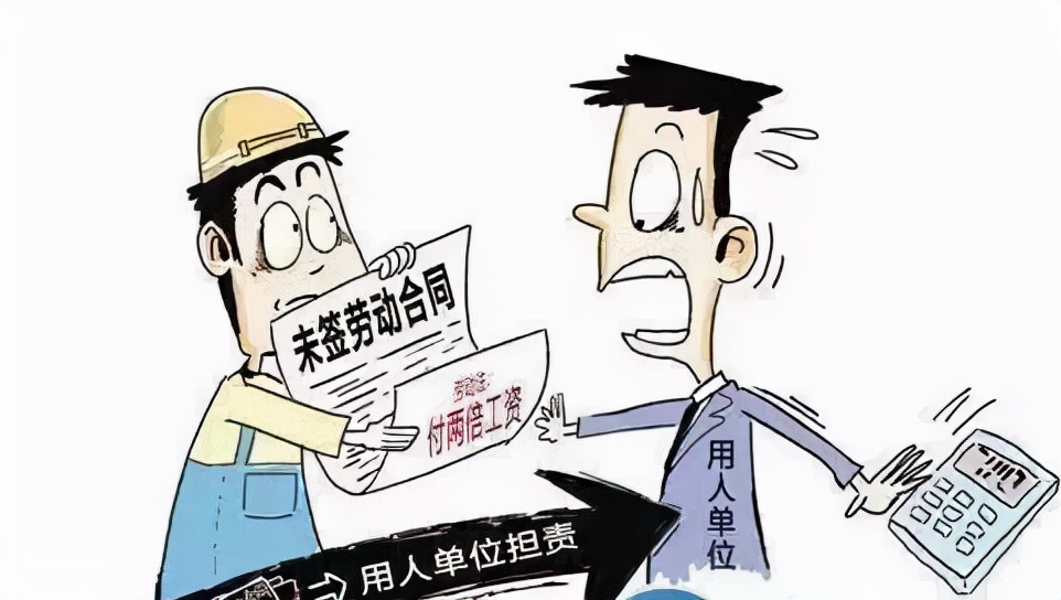 新员工入职后，应在什么时候签订劳动合同？