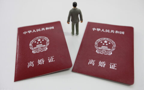 最新！超详细！如何办理协议离婚手续？