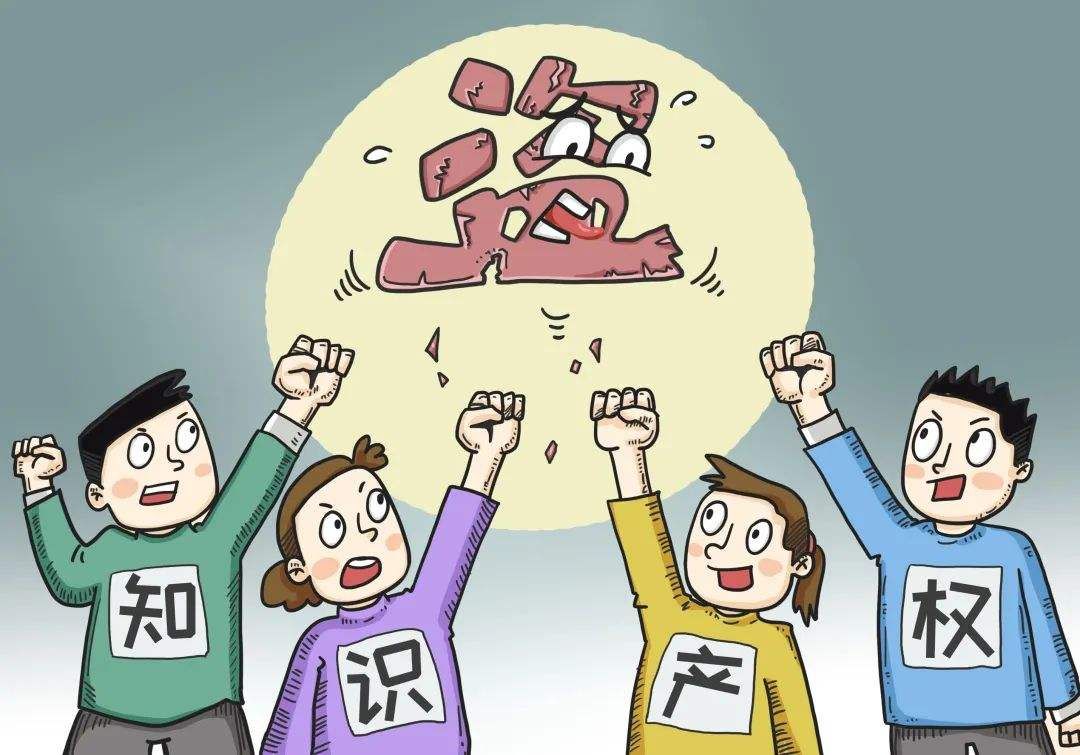 深入解析知识产权及其法律特征
