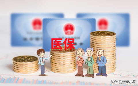 「五险一金计算器」五险一金怎么计算？五险一金一个月交多少钱？