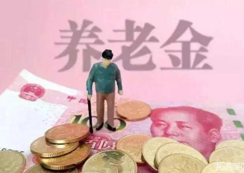 养老金出新政策啦,每人每年可存最高12000元,你会选择缴纳吗?