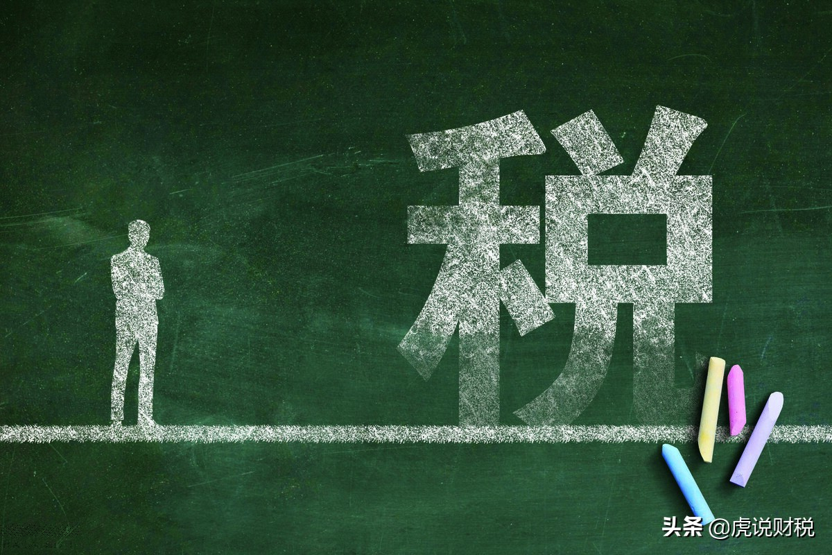 个税扣除子女教育的标准是什么？您真的了解个税专项附加扣除吗？