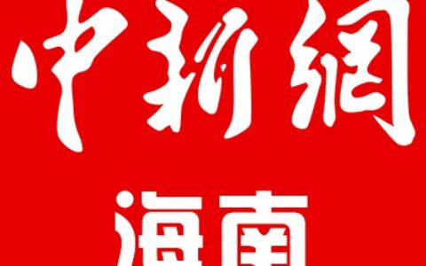 工伤保险缴费费率是多少及工伤保险缴费比例标准