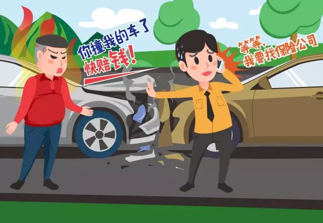 汽车出险不要慌！车险理赔流程详解，赶紧收藏
