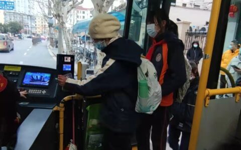 上海市公共汽车和电车乘坐规则及上海市公共交通乘车规则