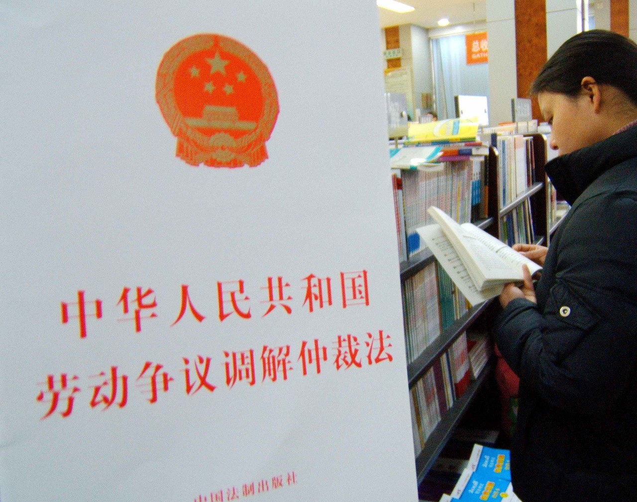 想辞职公司不同意怎么办？这5招要记牢，聪明的工人早用上了