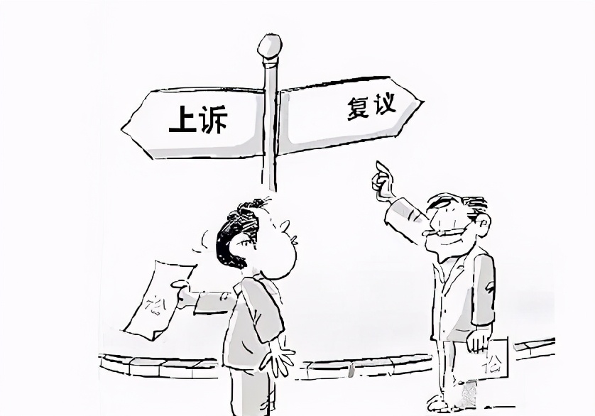 法律概念科普第十四弹：两审终审制