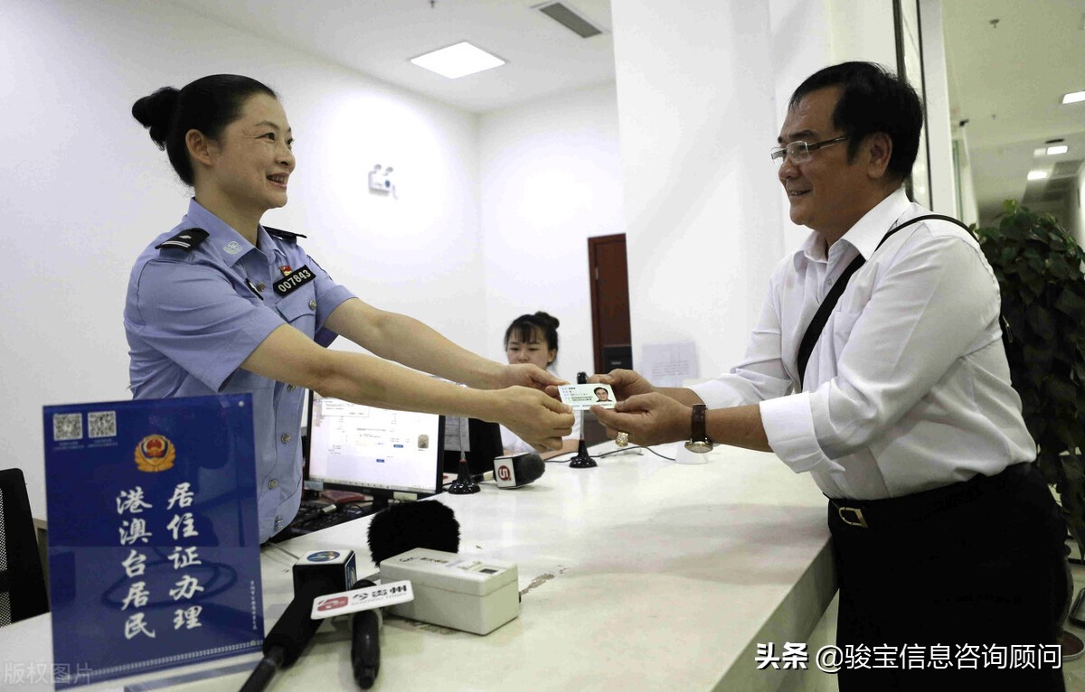 简单方便！居住证网上续签渠道开通