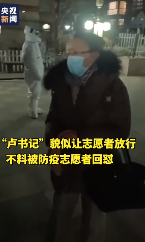 大连“耍官威”女子被免职，“卢书记”受到党内警告处分