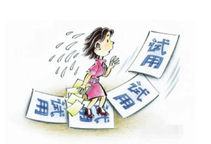 如何合法合规辞退试用期不合格的员工