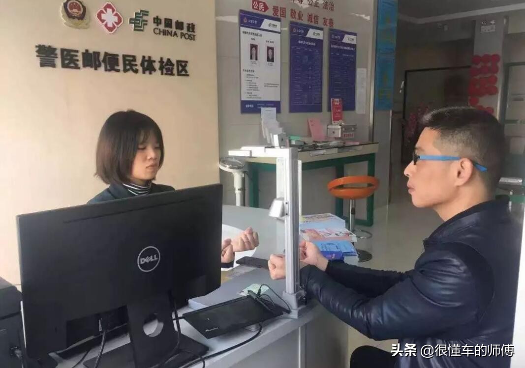 异地换驾驶证需要什么手续？步骤很简单，但要注意这个时间节点