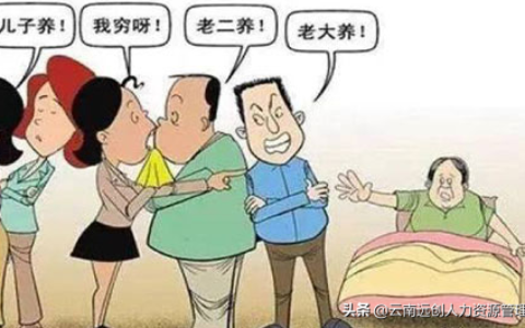 子女不赡养老人会有什么法律责任？