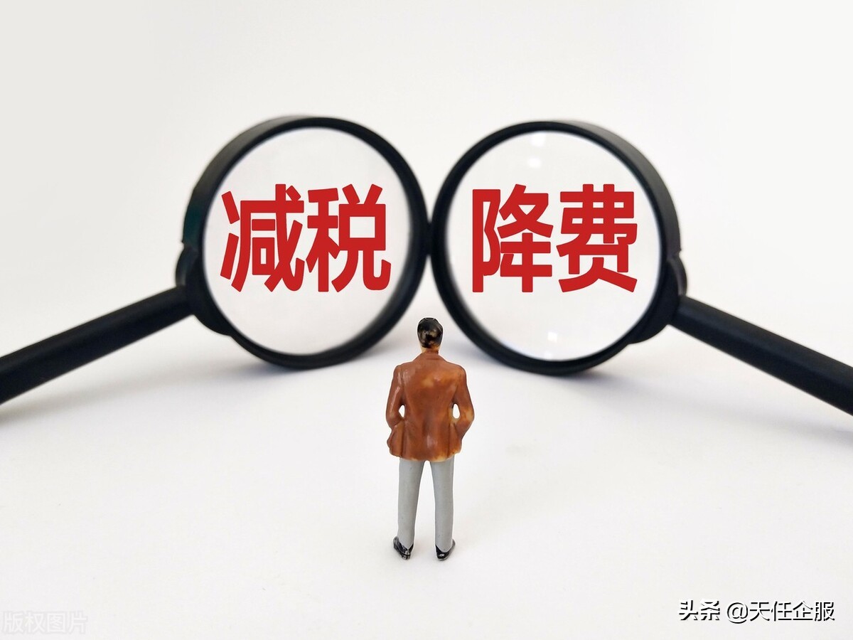 企业股权转让需要缴纳哪些税？节税的方法有哪些？是否合法合规？