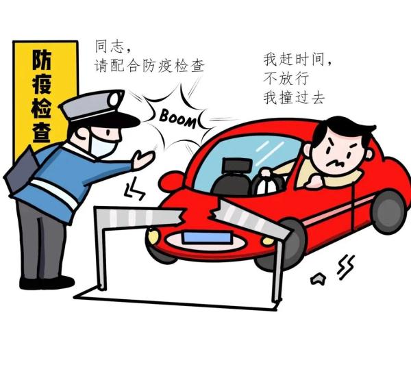 这7种行为涉嫌犯罪,请迅速自查