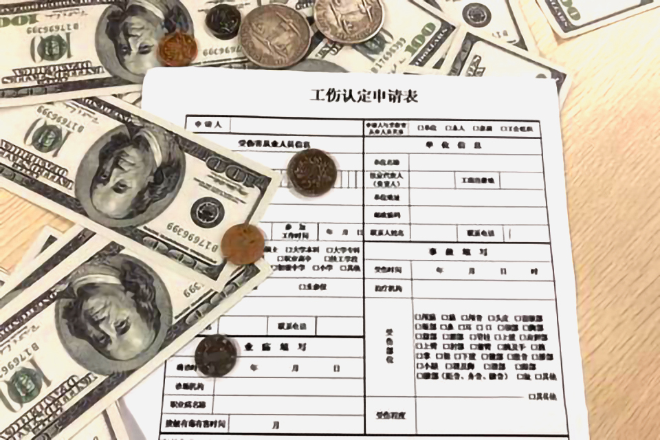 工伤10级最多能得到多少赔偿？全国各地工伤赔偿标准汇总