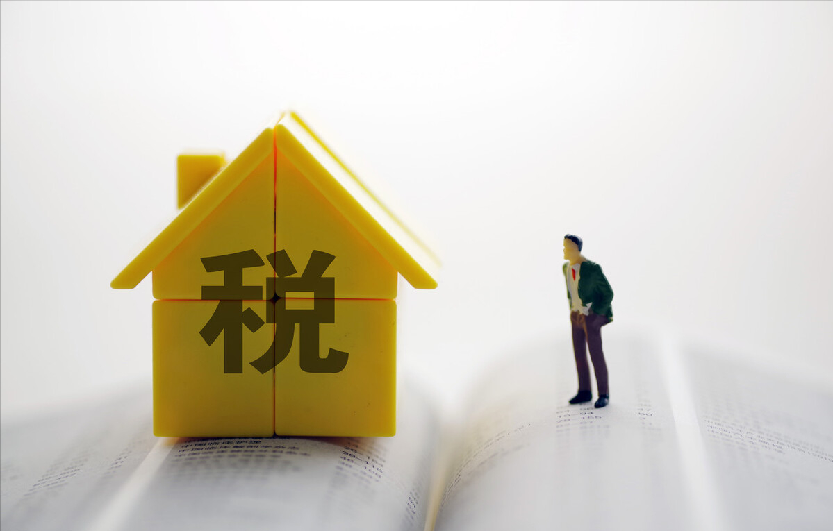 购买商铺的税费有些什么？