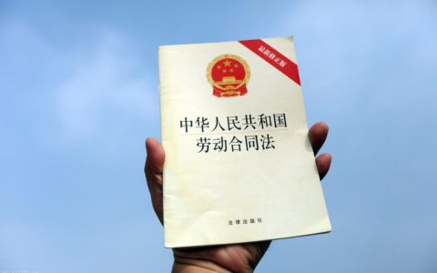 符合无固定期限条件，单位终止劳动合同，结果赔了40万