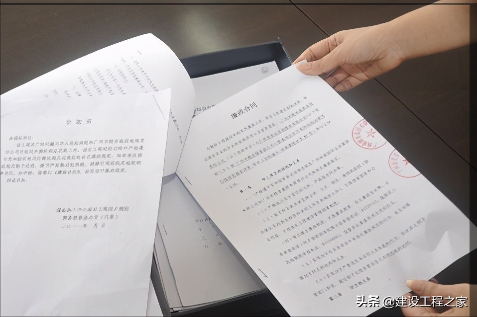 工程行业的居间人，这个职业合法吗？居间合同受法律保护吗？