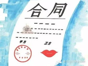 协议与合同有区别吗