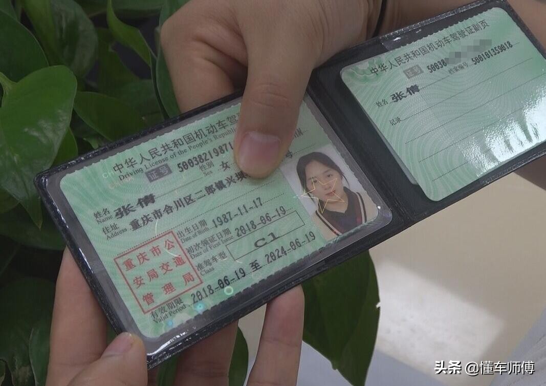驾驶证到期异地可以更换驾驶证吗？可以是可以，但是有限制条件
