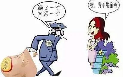 无业男子冒充警察“脚踩多只船”,诈骗44万余元被判8年