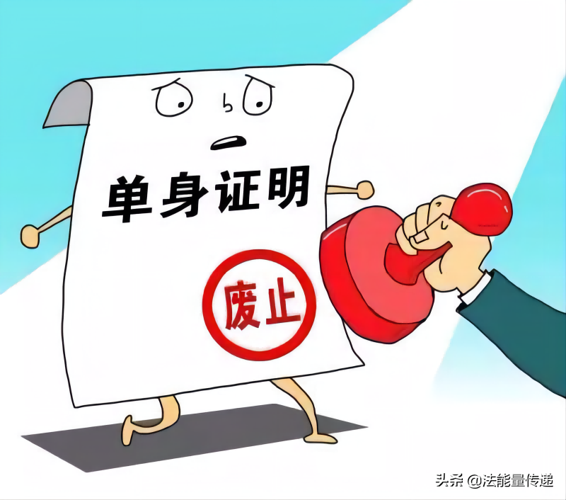 违法与犯罪的区别：伪造国家机关证件、印章罪