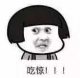 这几天加班,3倍工资