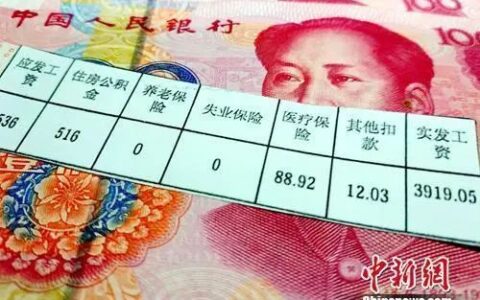 节假日三倍工资怎么算及3倍工资的正确算法