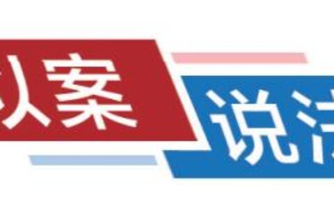 个人信息泄露的危害是什么及个人信息泄露对国家的危害