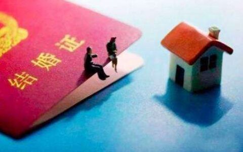 法条聚焦！婚姻相关