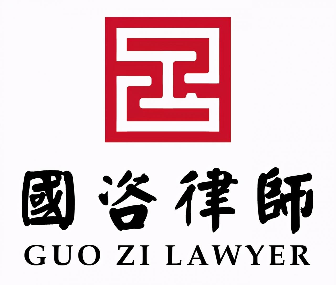 「国咨解案」综合工时制下如何计算加班费？